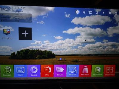 Лот: 14502559. Фото: 1. Smart-box VerMax uhd 200 Android... Цифровое, спутниковое ТВ