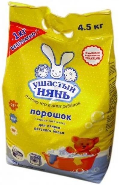 Лот: 4675154. Фото: 1. Стиральный порошок "Ушастый нянь... Детская гигиена