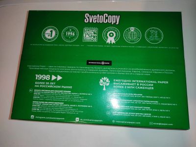 Лот: 18829032. Фото: 1. Бумага А4 SvetoCopy. Бумага