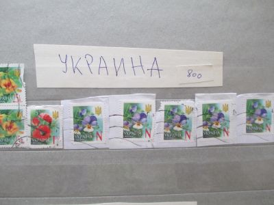 Лот: 5481585. Фото: 1. марки Украина. Марки
