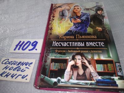 Лот: 18546965. Фото: 1. ок...(16..014) Пьянкова Карина... Художественная
