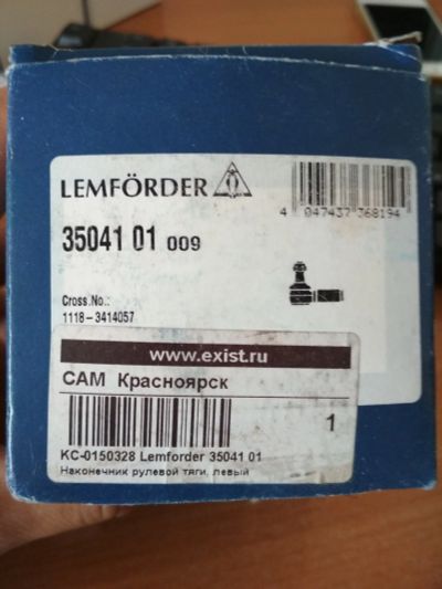 Лот: 11577817. Фото: 1. Наконечники рулевой тяги Lemforder... Ходовая, подвеска, рулевое управление