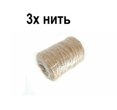 Лот: 25379295. Фото: 1. Шпагат джутовый 3х нить 50м... Верёвки, шпагат