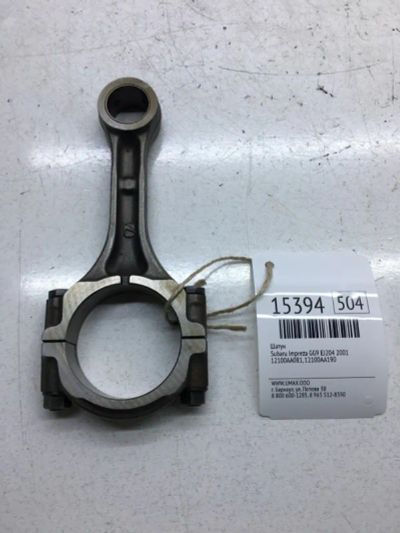 Лот: 20378909. Фото: 1. Шатун Subaru Impreza 2001 12100AA081... Двигатель и элементы двигателя