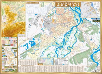 Лот: 18220802. Фото: 1. Настенная туристская карта Абакана... Карты и путеводители