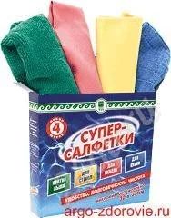 Лот: 286919. Фото: 1. супер-салфетки набор! чудеса бывают... Инвентарь для уборки