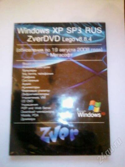 Лот: 10802. Фото: 1. windows xp sp3 rus zverdvd lego... Красноярск