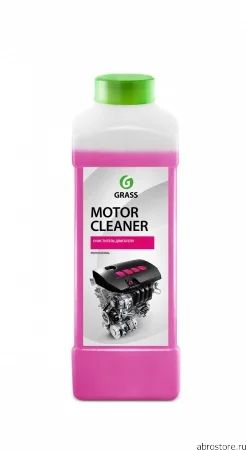 Лот: 8204221. Фото: 1. GRASS Motor Cleaner очиститель... Средства по уходу