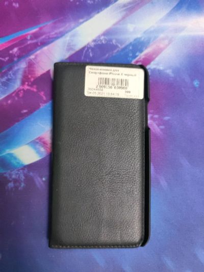 Лот: 18453289. Фото: 1. Чехол для iphone X, айфон x. Чехлы, бамперы