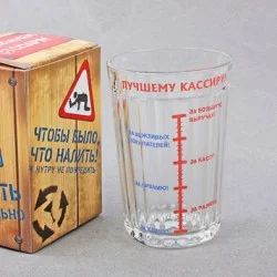 Лот: 3752566. Фото: 1. стакан лучшему кассиру. Сувенирные мелочи