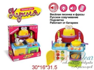 Лот: 7887124. Фото: 1. Кухня Zhorya Х75729 НОВАЯ!!!,cвет... Развивающие