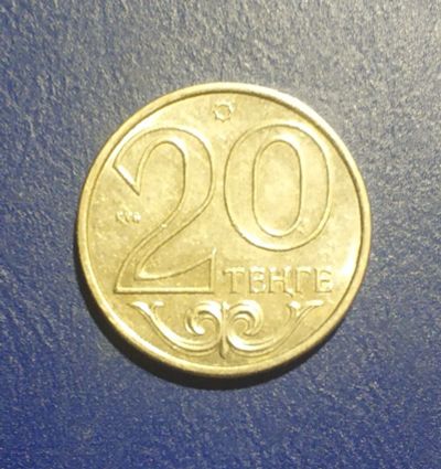 Лот: 25023861. Фото: 1. Казахстан 20 тенге 2016 г. Страны СНГ и Балтии