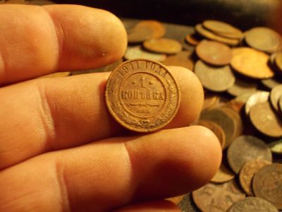 Лот: 12365335. Фото: 1. Красивая копейка 1911 года. Россия до 1917 года