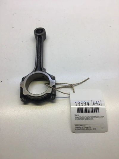 Лот: 20380675. Фото: 1. Шатун Nissan Bluebird Sylphy 2004... Двигатель и элементы двигателя