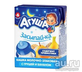 Лот: 13149673. Фото: 1. Каша детская Агуша молочно-злаковая... Детское питание