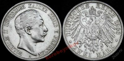 Лот: 5849687. Фото: 1. 2 марки 1903 Пруссия Германия... Германия и Австрия