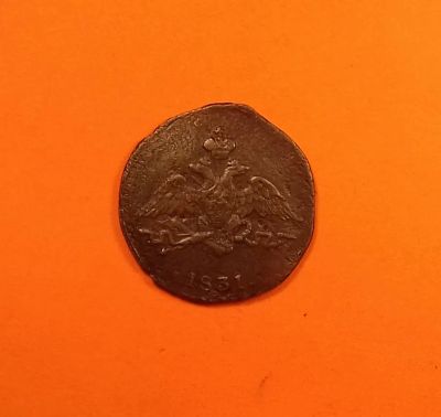 Лот: 19426232. Фото: 1. 1 копейка 1832 года (СМ). Николай... Россия до 1917 года