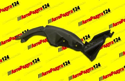 Лот: 19808039. Фото: 1. Подкрылок Chevrolet Cobalt (2011-... Кузов