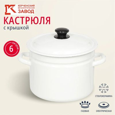 Лот: 24120210. Фото: 1. Кастрюля эмалированная сталь... Кастрюли