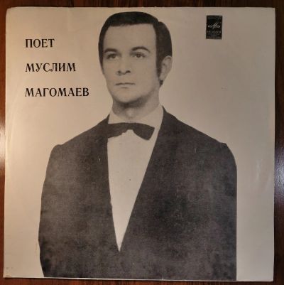 Лот: 25648206. Фото: 1. Муслим Магомаев. Романсы Чайковского... Аудиозаписи