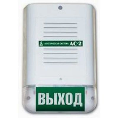 Лот: 8652144. Фото: 1. Акустическая система ас-2 вариант... Сигнализации, датчики противопожарные, охранные