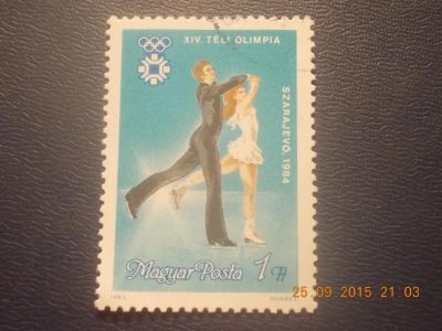 Лот: 6164447. Фото: 1. Почтовая марка-для Вашей коллекции... Марки