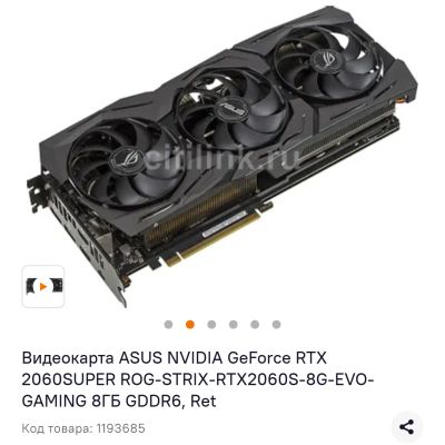 Лот: 21018638. Фото: 1. Видеокарта asus nvidia GeForce... Видеокарты