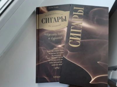 Лот: 16448367. Фото: 1. Книга " Международный гид для... Книги