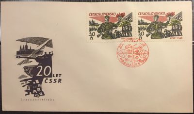 Лот: 15155526. Фото: 1. КПД (FDC) (Чехословакия) - Конверт... Открытки, конверты