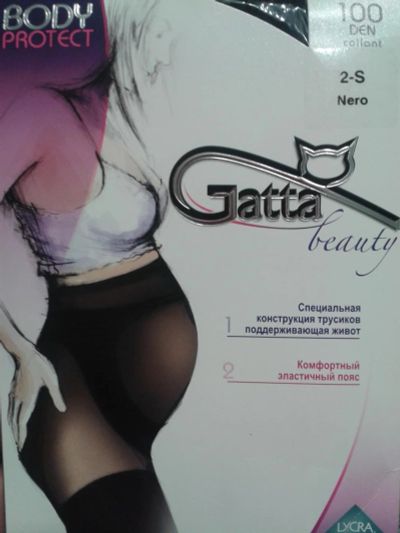 Лот: 6594137. Фото: 1. Колготки для беременных Gatta... Другое (для будущих и настоящих мам)