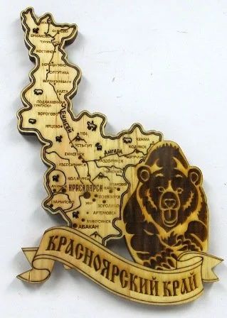 Лот: 10549358. Фото: 1. Кедр Магнит Карта Красноярского... Магниты сувенирные