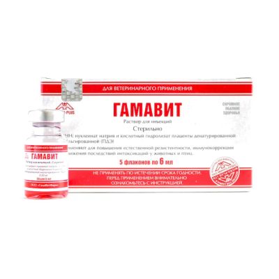 Лот: 16897373. Фото: 1. Гамавит 6мл за 1 флакон. Косметика для животных