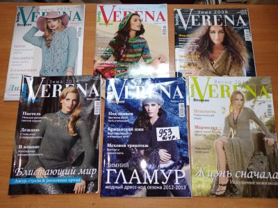 Лот: 15181522. Фото: 1. одним лотом 6 шт журнал Verena... Рукоделие