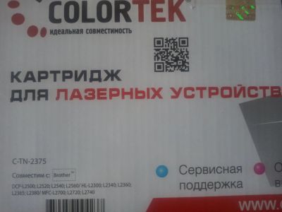 Лот: 20737615. Фото: 1. Картридж. Картриджи, расходные материалы