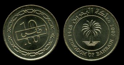 Лот: 18813601. Фото: 1. Бахрейн 10 филсов 2007. Ближний восток