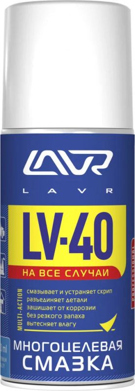 Лот: 14502333. Фото: 1. Многоцелевая смазка LV-40 LAVR... Средства по уходу