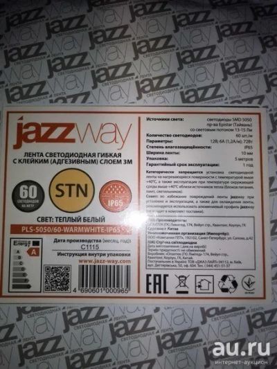 Лот: 10245939. Фото: 1. Светодиодная лента Jazzway STN... Другое освещение