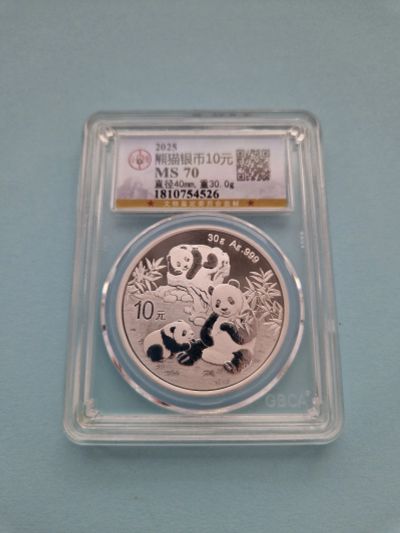 Лот: 25582590. Фото: 1. Китай, 10 юаней 2025 года. Панда... Азия
