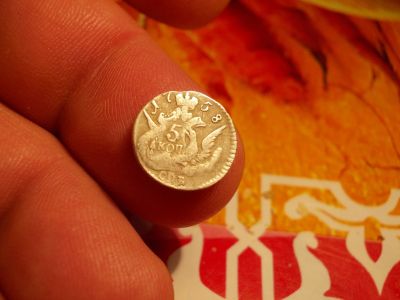 Лот: 16162131. Фото: 1. Редкие Облачные 5 копеек 1758... Россия до 1917 года