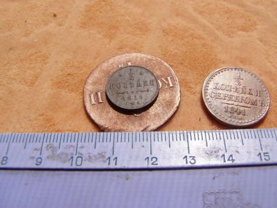 Лот: 7877388. Фото: 1. Отличная, практически идеальная... Россия до 1917 года