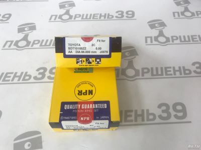 Лот: 17324883. Фото: 1. Кольца поршневые 0.50 Toyota 2CT... Двигатель и элементы двигателя