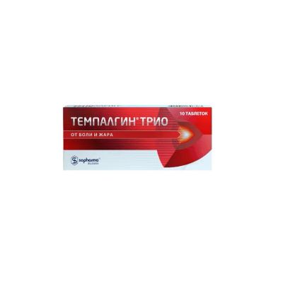 Лот: 25386884. Фото: 1. Темпалгин Трио таблетки 50 мг... Лекарства