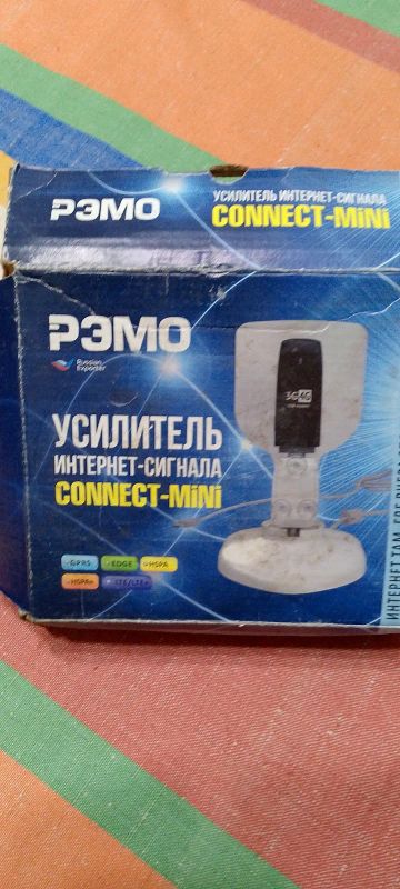 Лот: 25169359. Фото: 1. Усилитель сигнала интернета. Разное