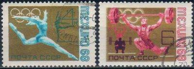 Лот: 25514732. Фото: 1. 1968, июль. XIX летние Олимпийские... Марки