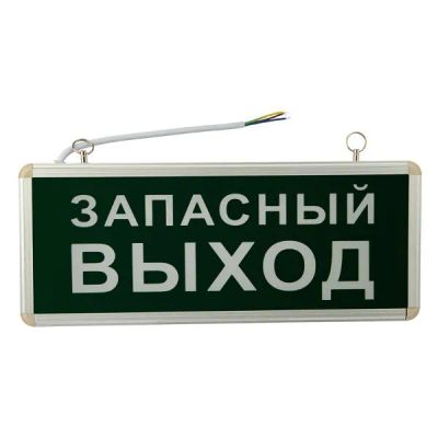 Лот: 24510200. Фото: 1. Информационное табло Rexant "Запасный... Люстры, потолочные и подвесные светильники