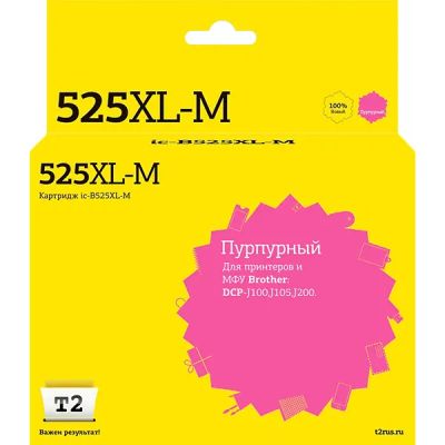Лот: 24479508. Фото: 1. Картридж T2 IC-B525XL-M для Brother... Картриджи, расходные материалы