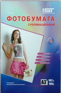 Лот: 19120709. Фото: 1. Фотобумага сублимационная односторонняя... Бумага