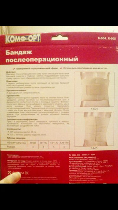 Лот: 12980647. Фото: 1. Банда. Другое (для будущих и настоящих мам)