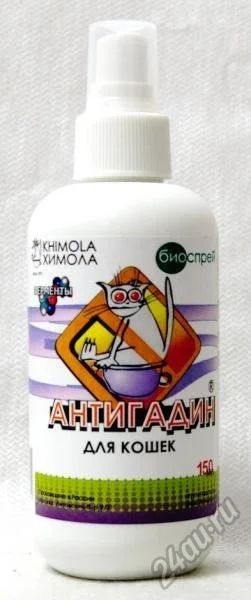 Лот: 5561556. Фото: 1. Антигадин для кошек Средство... Миски, лотки, наполнители