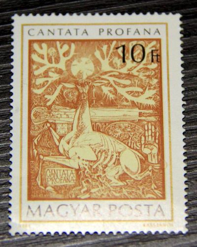 Лот: 7546160. Фото: 1. Марка из Венгрии. Марки